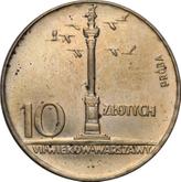 Reverse 10 Zlotych 1966 MW Pattern Sigismund's Column