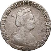 Obverse 15 Kopeks 1794 СПБ