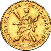 Reverse 2 Roubles 1722 Portrait in lats