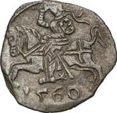 Reverse Denar 1560 Lithuania