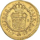 Reverse 1 Escudo 1812 P JF