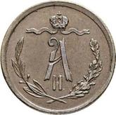 Obverse 1/2 Kopek 1869 ЕМ