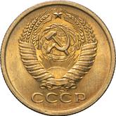 Obverse 5 Kopeks 1971