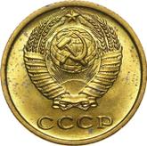 Obverse 2 Kopeks 1973