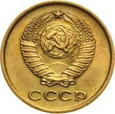 Obverse 2 Kopeks 1963