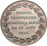 Reverse Module of Rouble 1845 Pattern Tonnelier Press