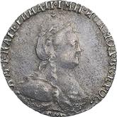 Obverse Grivennik (10 Kopeks) 1788 СПБ