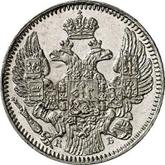 Obverse 5 Kopeks 1845 СПБ КБ Eagle 1832-1844