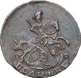 Obverse Polushka (1/4 Kopek) 1790 КМ