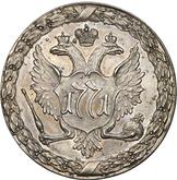 Obverse Rouble 1771 Pattern Pugachevsky