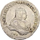 Obverse Poltina 1753 СПБ IM Bust portrait
