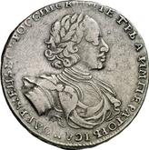 Obverse Rouble 1722