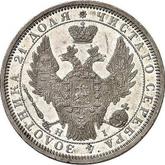 Obverse Rouble 1855 СПБ HI New type
