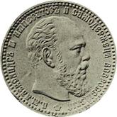 Obverse Rouble 1886 Pattern Big head