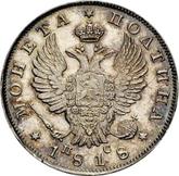 Obverse Poltina 1818 СПБ ПС An eagle with raised wings