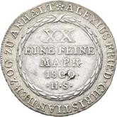 Reverse Gulden 1809 HS