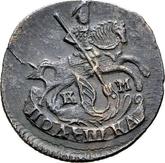 Obverse Polushka (1/4 Kopek) 1787 КМ