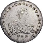 Obverse Rouble 1741 ММД Moscow type