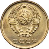 Obverse 3 Kopeks 1965