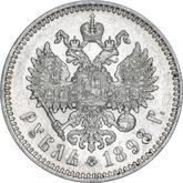 Reverse Rouble 1898 (*)