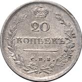 Reverse 20 Kopeks 1816 СПБ МФ An eagle with raised wings