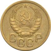 Obverse 3 Kopeks 1938