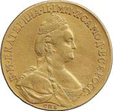 Obverse 10 Roubles 1785 СПБ