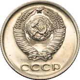 Obverse 20 Kopeks 1971