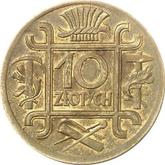 Reverse 10 Zlotych 1934 Pattern Diameter 33 mm