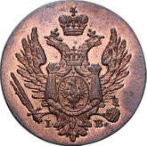 Obverse 1 Grosz 1818 IB Long tail