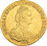 Obverse 10 Roubles 1779 СПБ