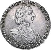 Obverse Rouble ҂АΨИI (1718) OK-L Portrait in lats