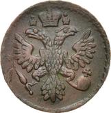 Obverse Denga (1/2 Kopek) 1737