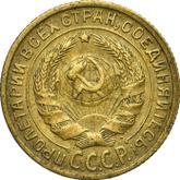 Obverse 2 Kopeks 1929