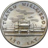 Reverse 50 Zlotych 1983 MW EO 150 Years of Grand Theatre