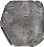 Reverse 2 shillings no date (1644-1645)