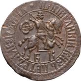 Obverse 1 Kopek ҂АΨS (1706) БК