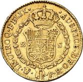 Reverse 2 Escudos 1786 PTS PR