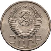 Obverse 20 Kopeks 1949