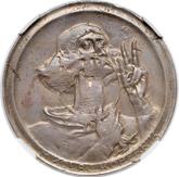 Reverse 100 Zlotych 1925 Pattern Diameter 35 mm