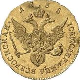 Reverse Chervonetz (Ducat) 1738