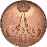 Obverse 1 Kopek 1855 ВМ Warsaw Mint