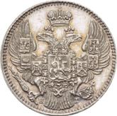 Obverse 5 Kopeks 1832 СПБ НГ Eagle 1832-1844