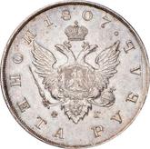 Obverse Rouble 1807 СПБ ФГ