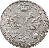 Reverse Tynf 1709 IL-L For the Polish - Lithuanian Commonwealth