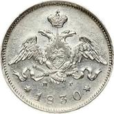 Obverse 25 Kopeks 1830 СПБ НГ An eagle with lowered wings