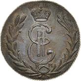 Obverse 1 Kopek 1777 КМ Siberian Coin