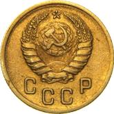 Obverse 2 Kopeks 1938