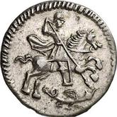 Obverse 1 Kopek ҂АΨИI (1718) L