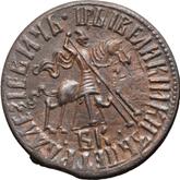 Obverse 1 Kopek ҂АΨI (1710) БК